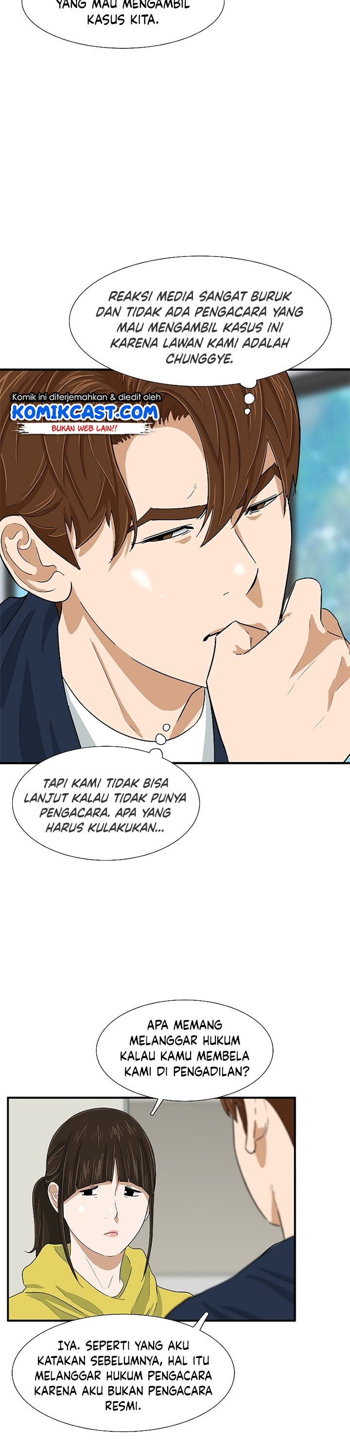 This is the Law Chapter 29
