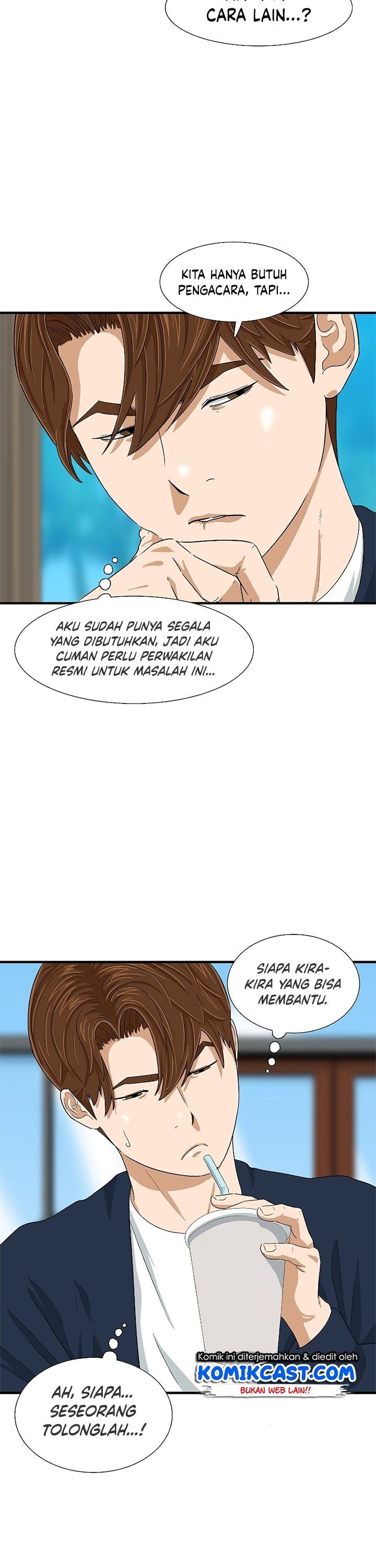 This is the Law Chapter 29