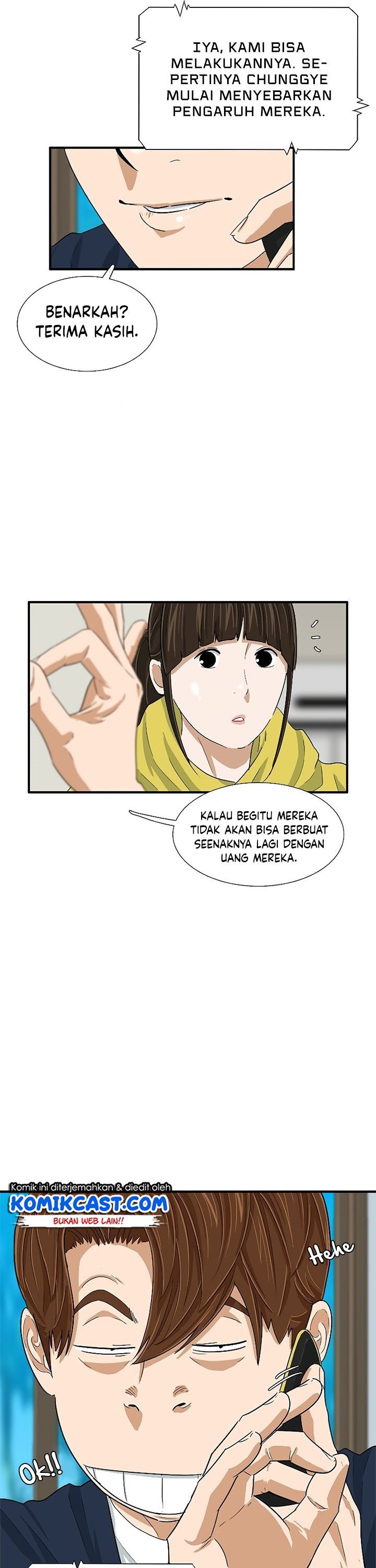 This is the Law Chapter 29