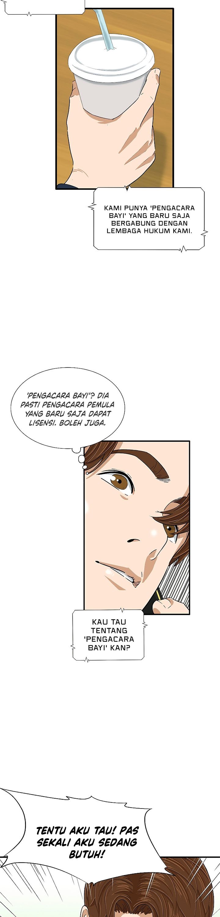 This is the Law Chapter 29