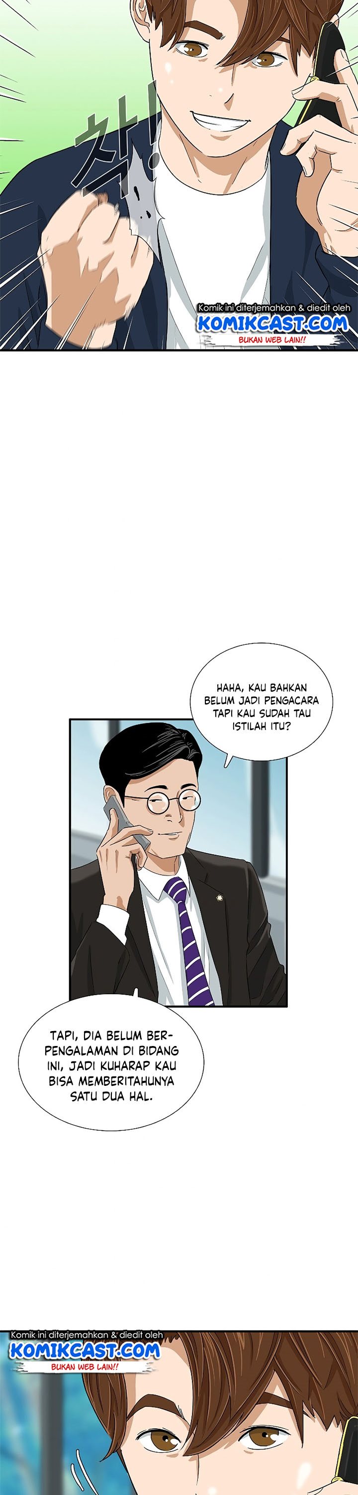 This is the Law Chapter 29