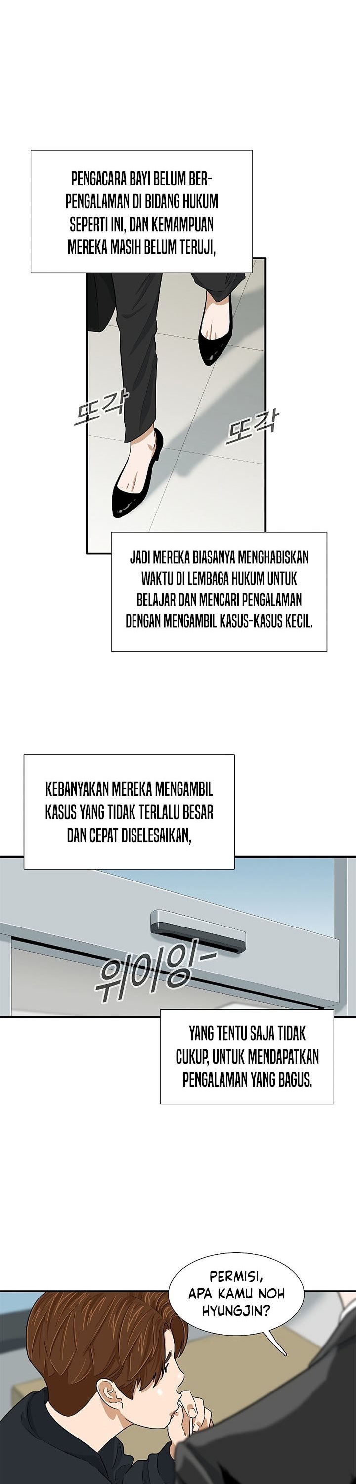 This is the Law Chapter 29
