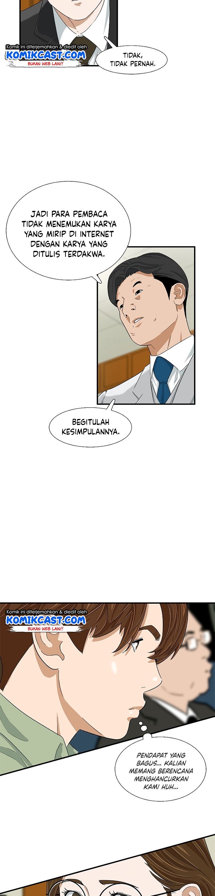 This is the Law Chapter 31