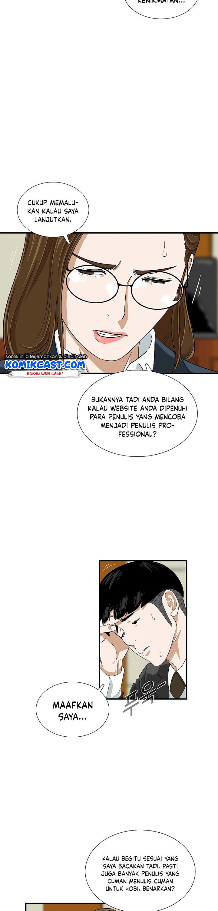 This is the Law Chapter 31
