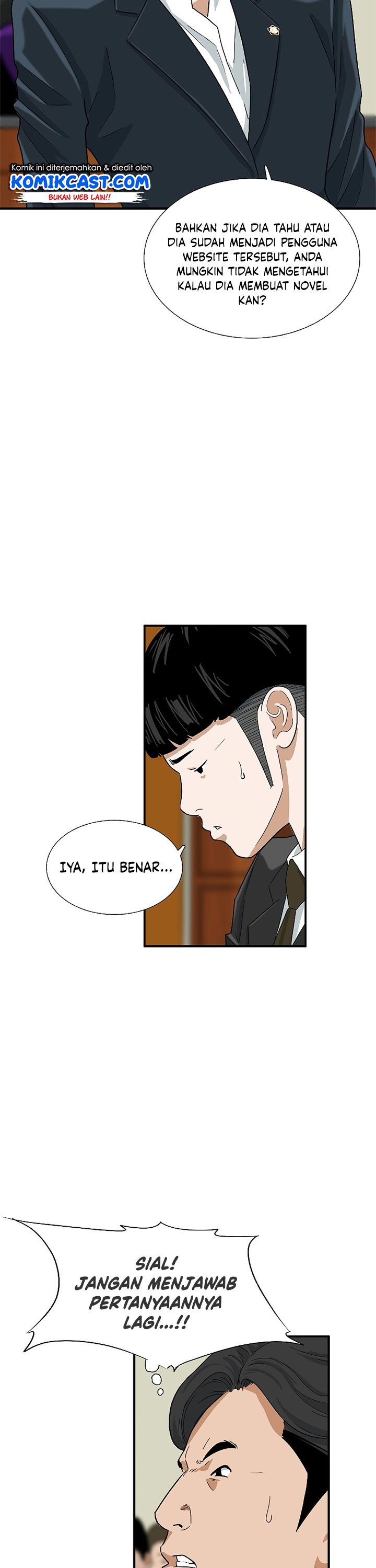 This is the Law Chapter 31