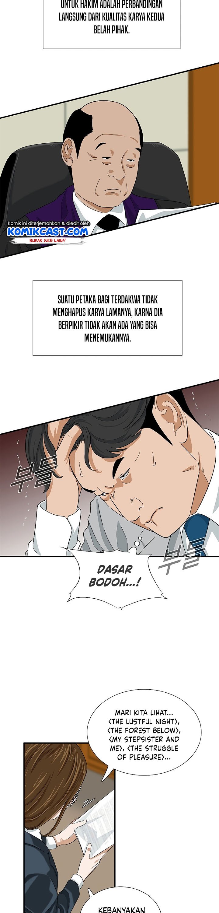 This is the Law Chapter 31