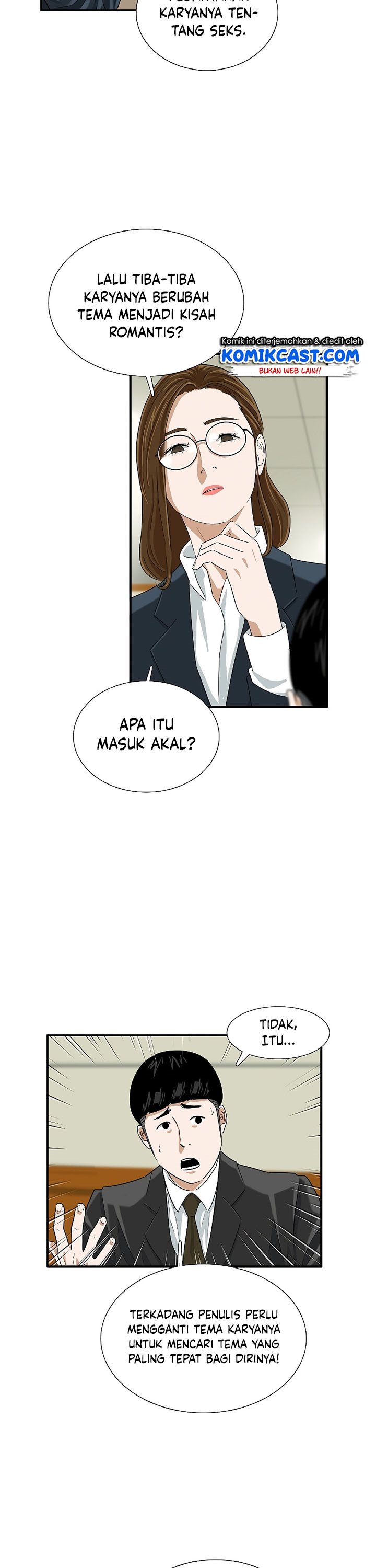 This is the Law Chapter 31