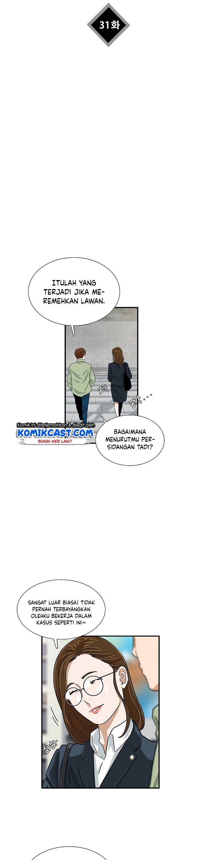 This is the Law Chapter 31