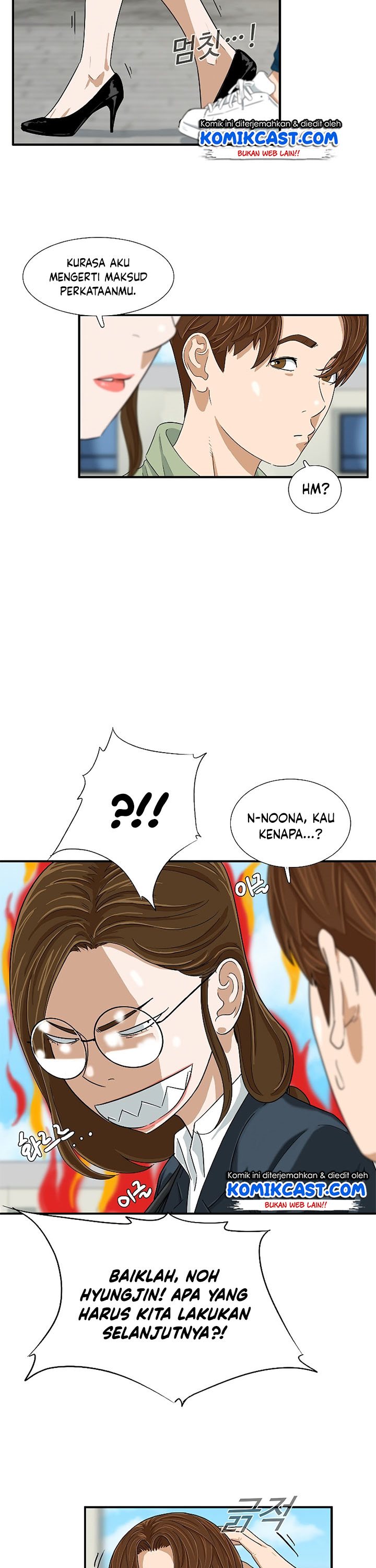 This is the Law Chapter 31