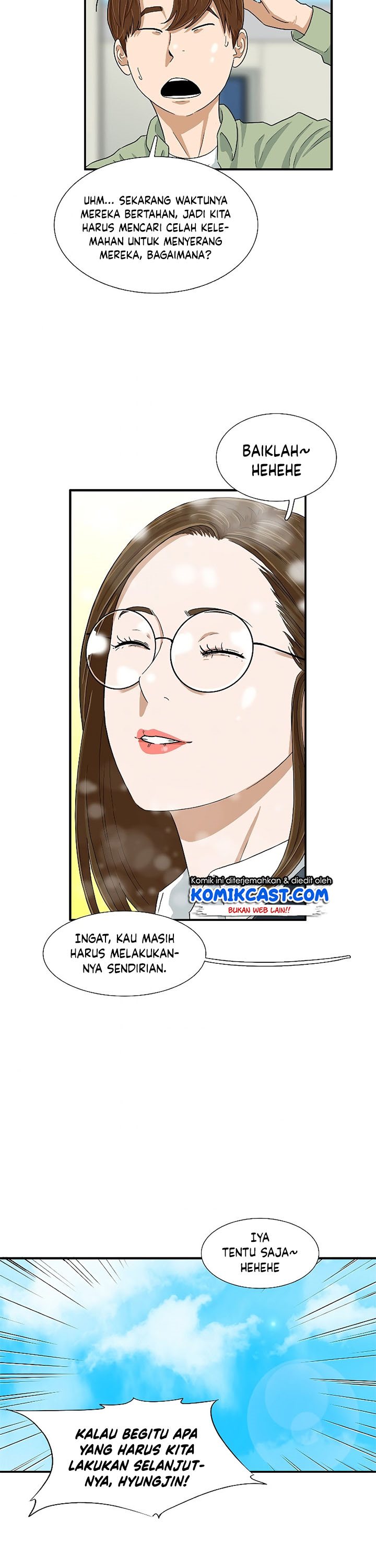 This is the Law Chapter 31