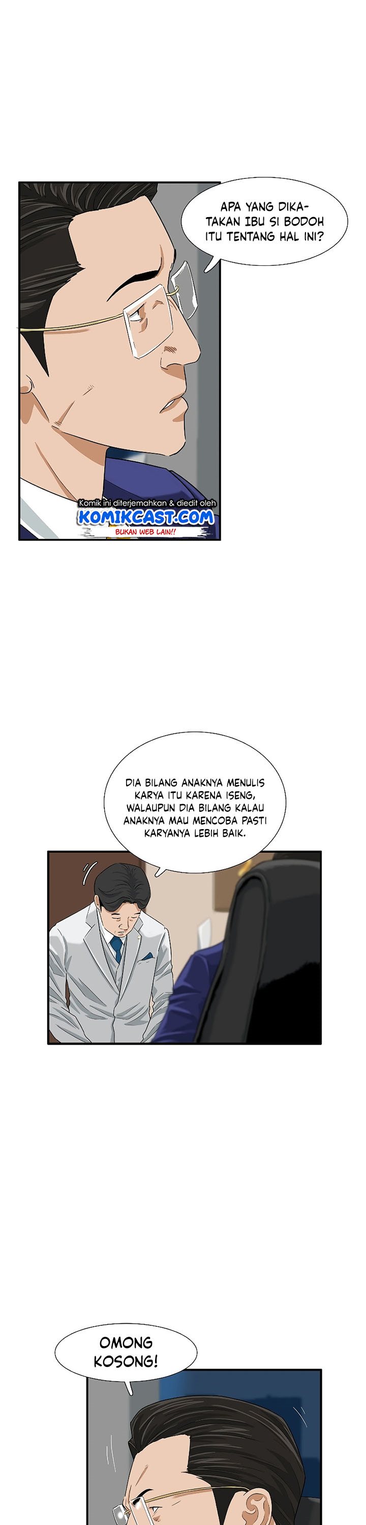 This is the Law Chapter 31