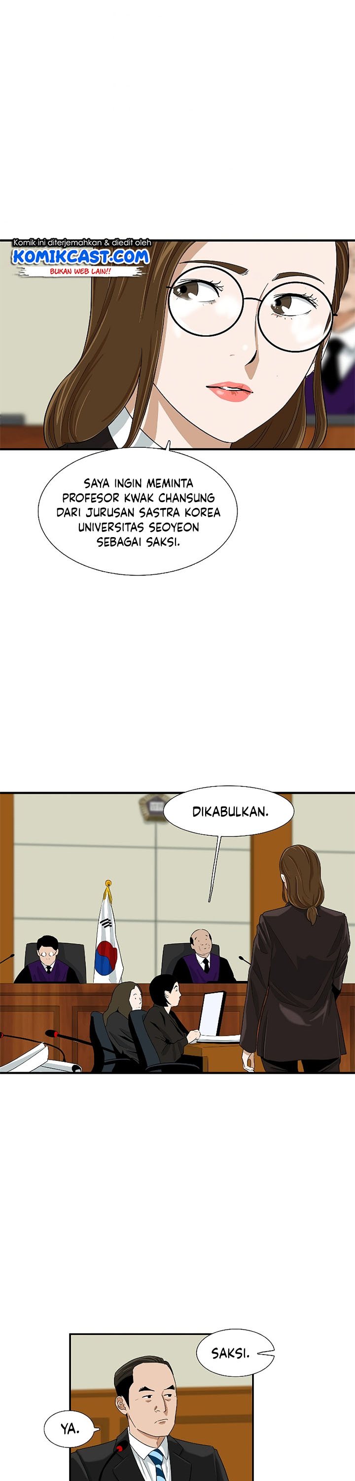This is the Law Chapter 32