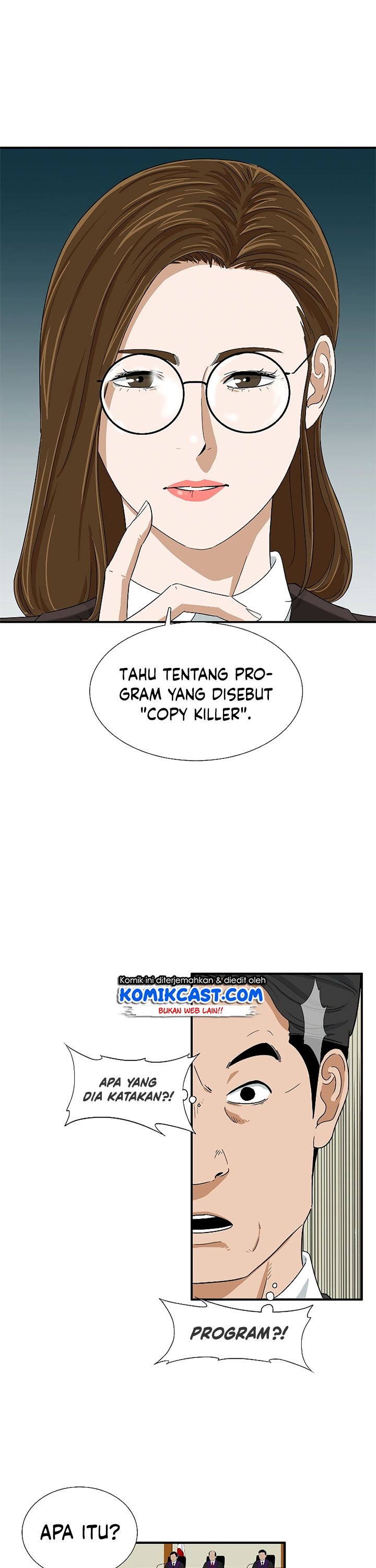 This is the Law Chapter 32