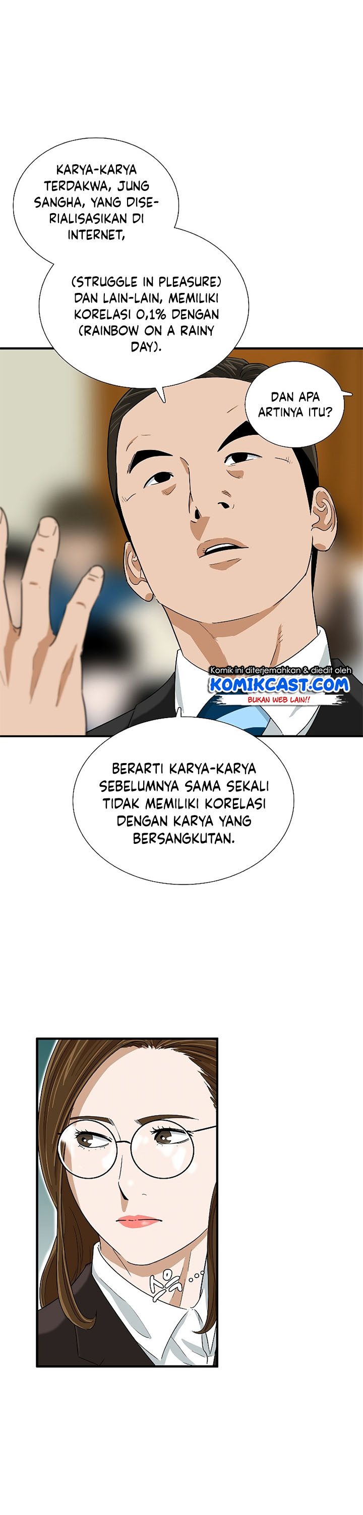 This is the Law Chapter 32
