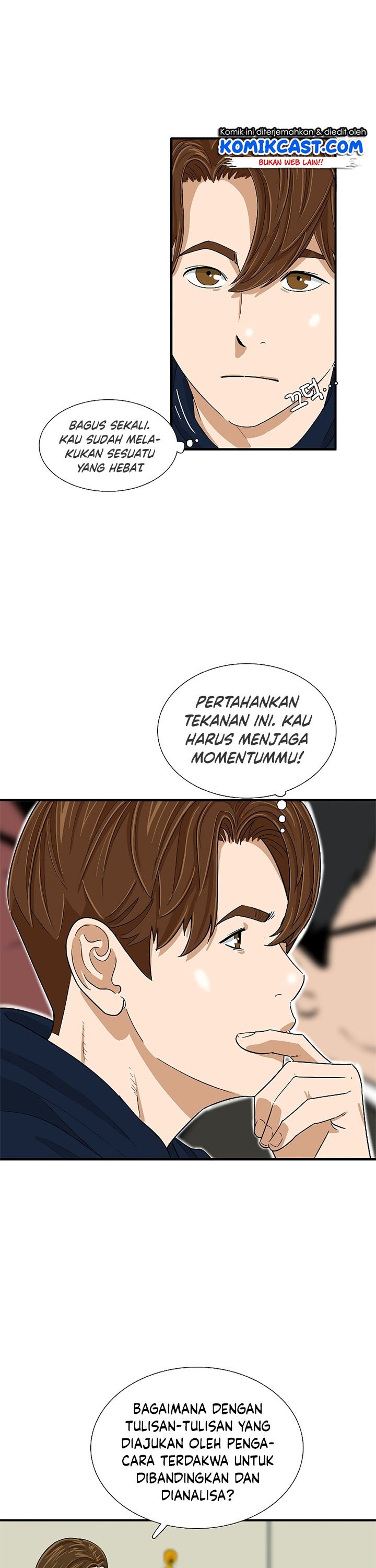 This is the Law Chapter 32