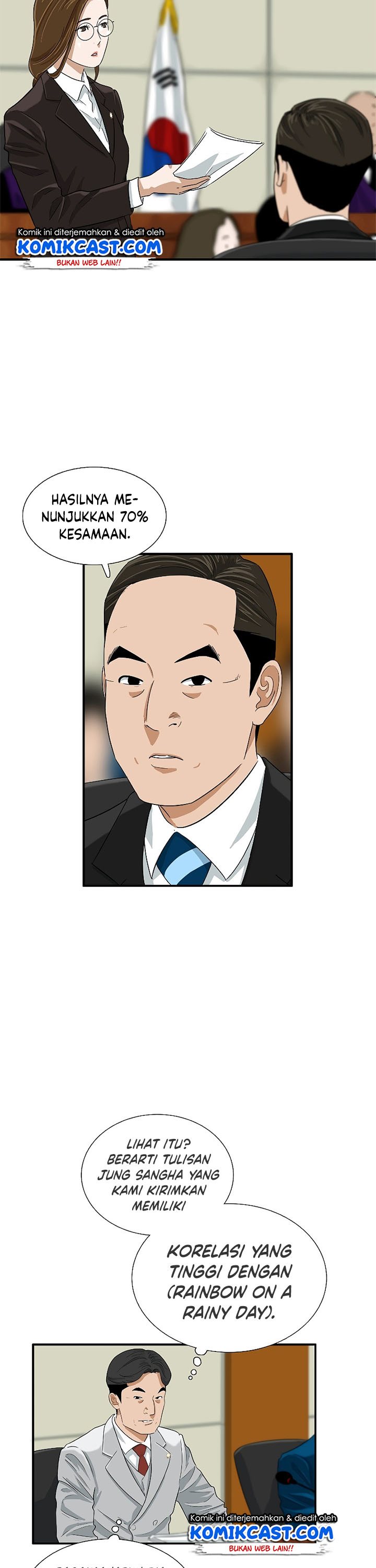 This is the Law Chapter 32