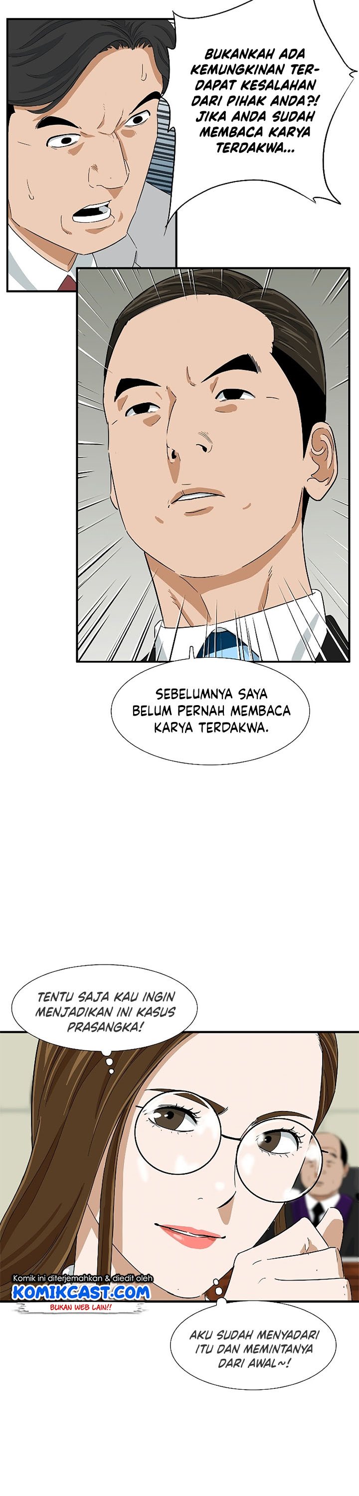 This is the Law Chapter 32
