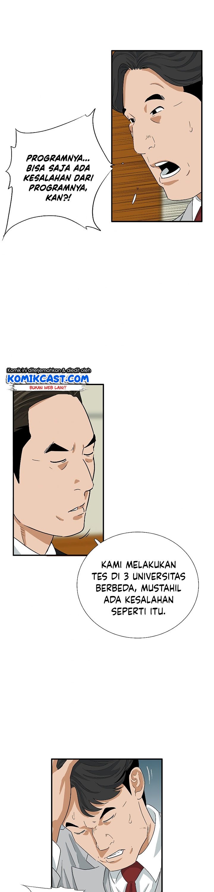 This is the Law Chapter 32