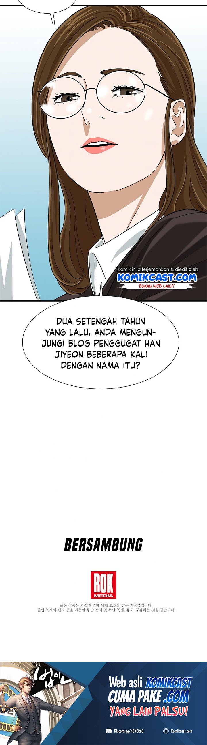 This is the Law Chapter 32