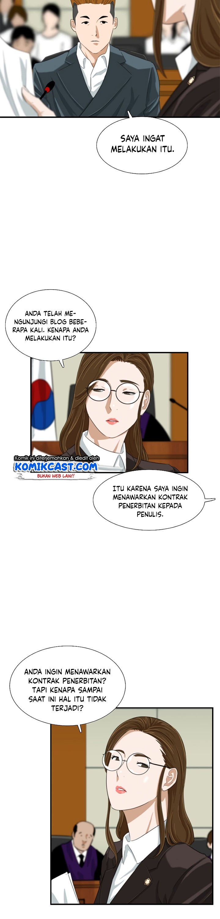 This is the Law Chapter 33