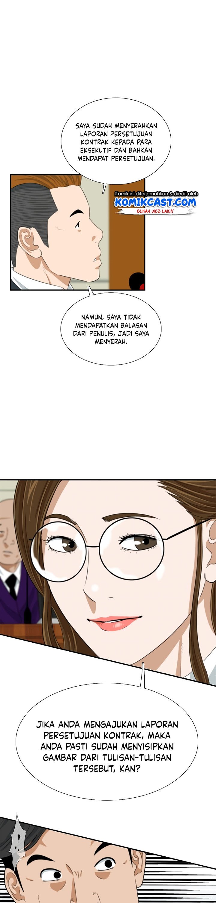 This is the Law Chapter 33