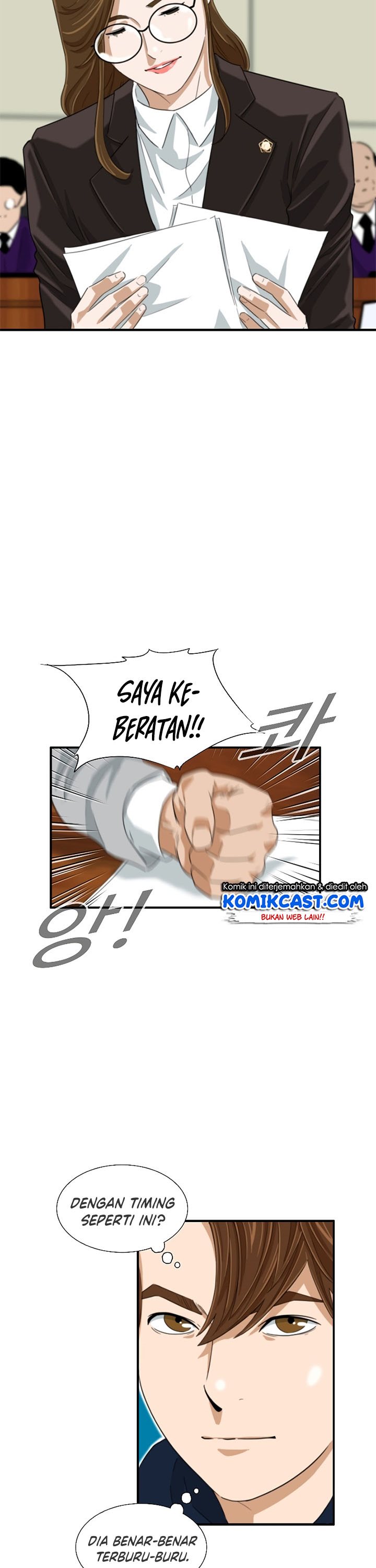 This is the Law Chapter 33