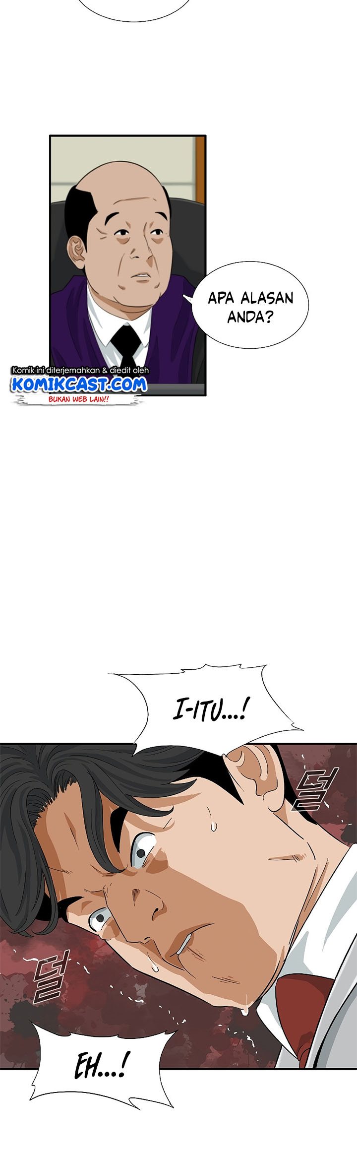 This is the Law Chapter 33