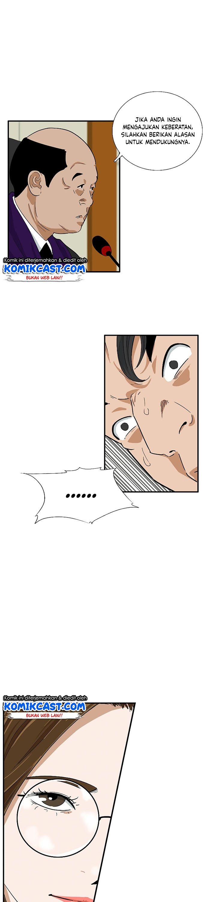 This is the Law Chapter 33