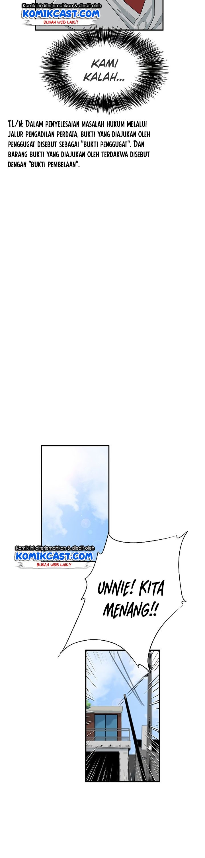 This is the Law Chapter 33