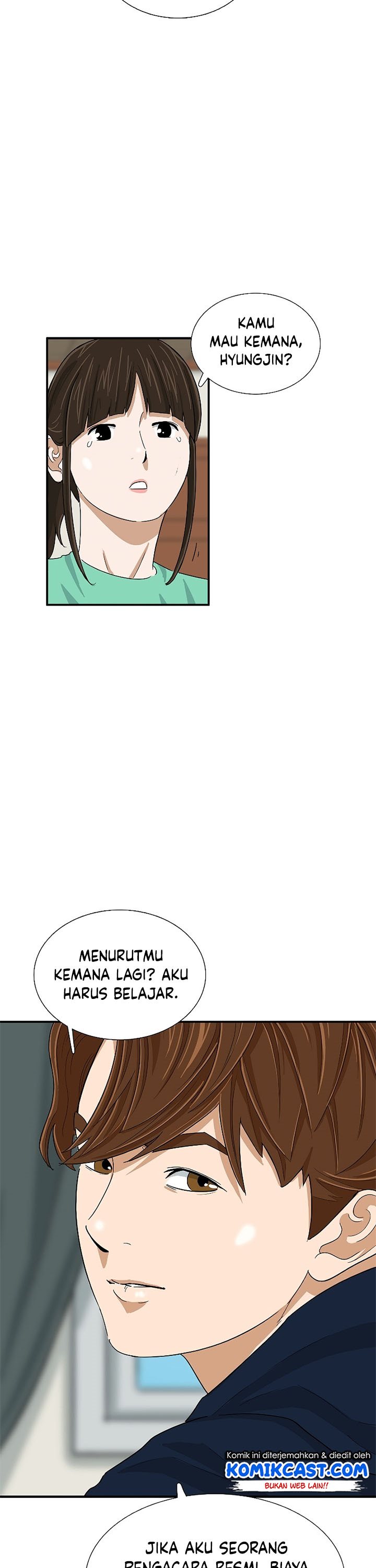 This is the Law Chapter 33