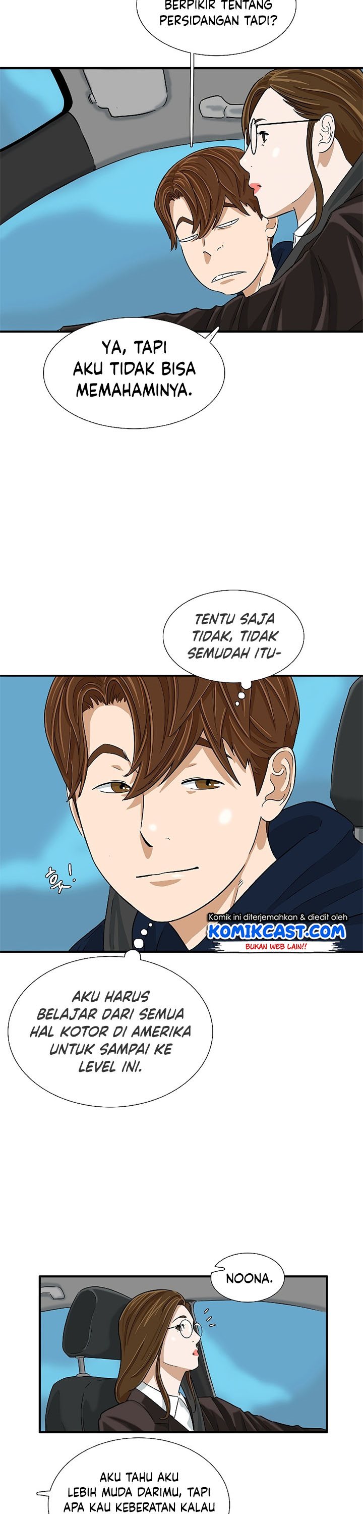 This is the Law Chapter 33