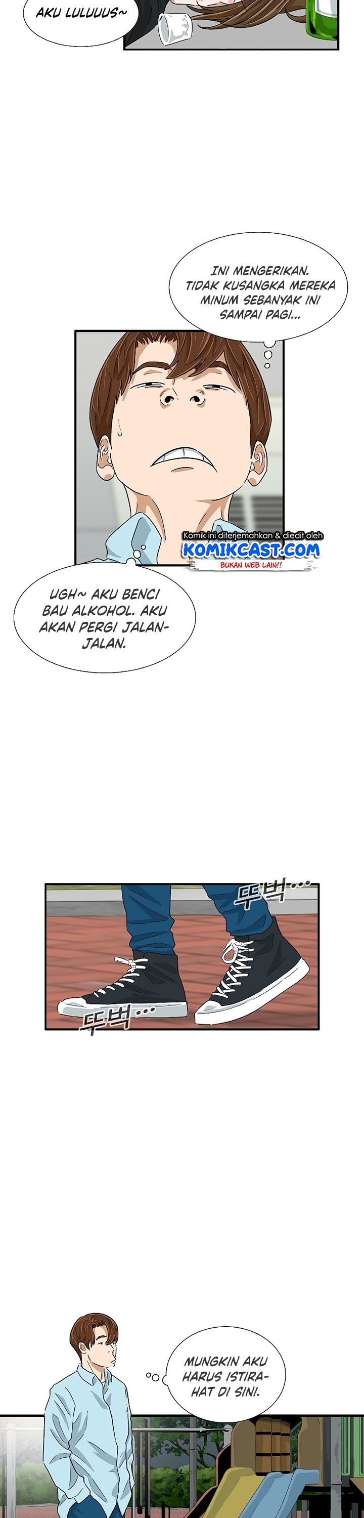 This is the Law Chapter 33