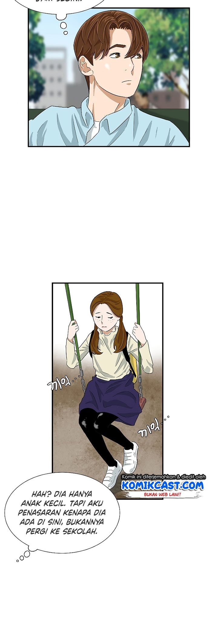 This is the Law Chapter 33