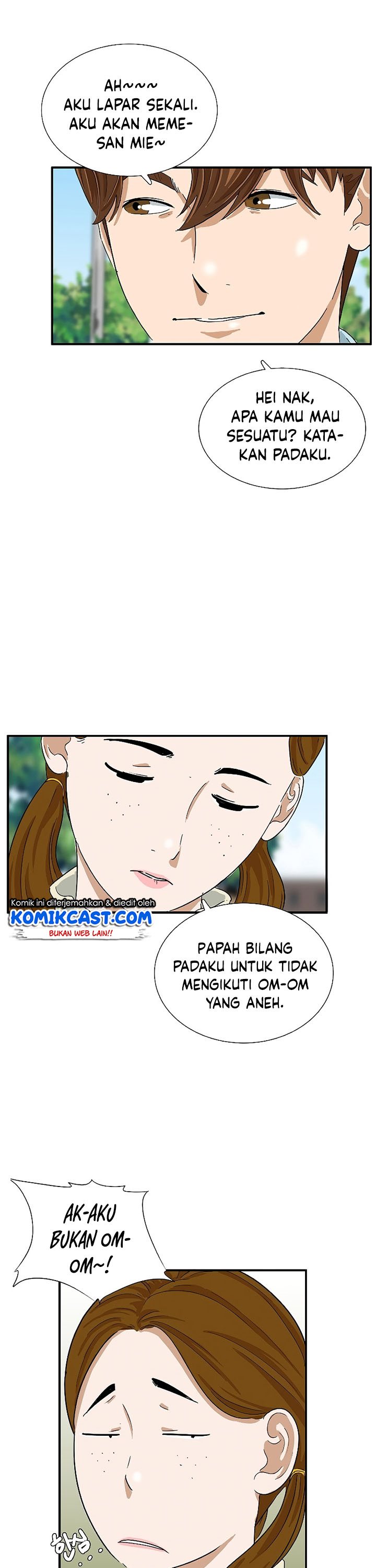 This is the Law Chapter 33