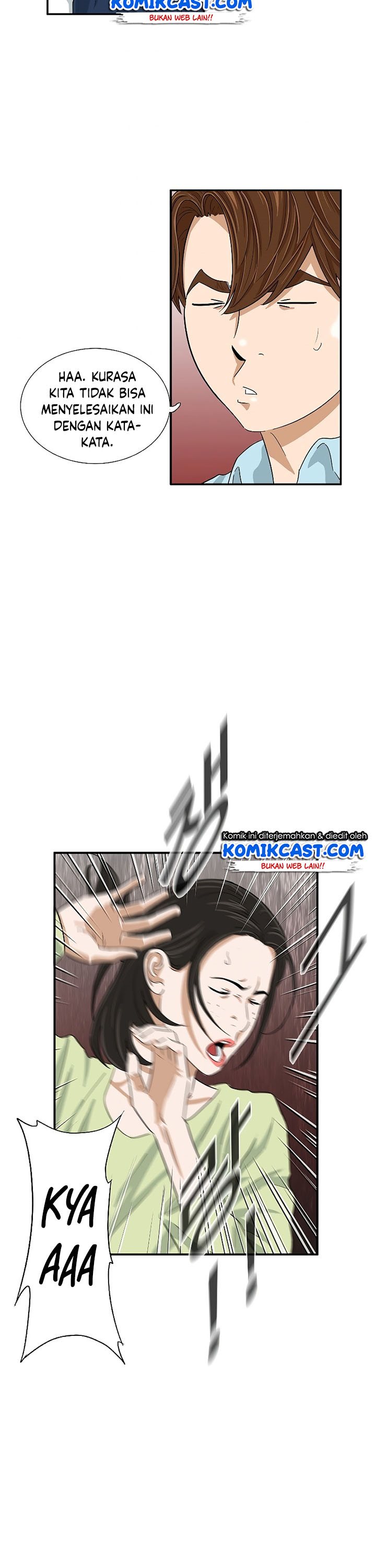 This is the Law Chapter 34