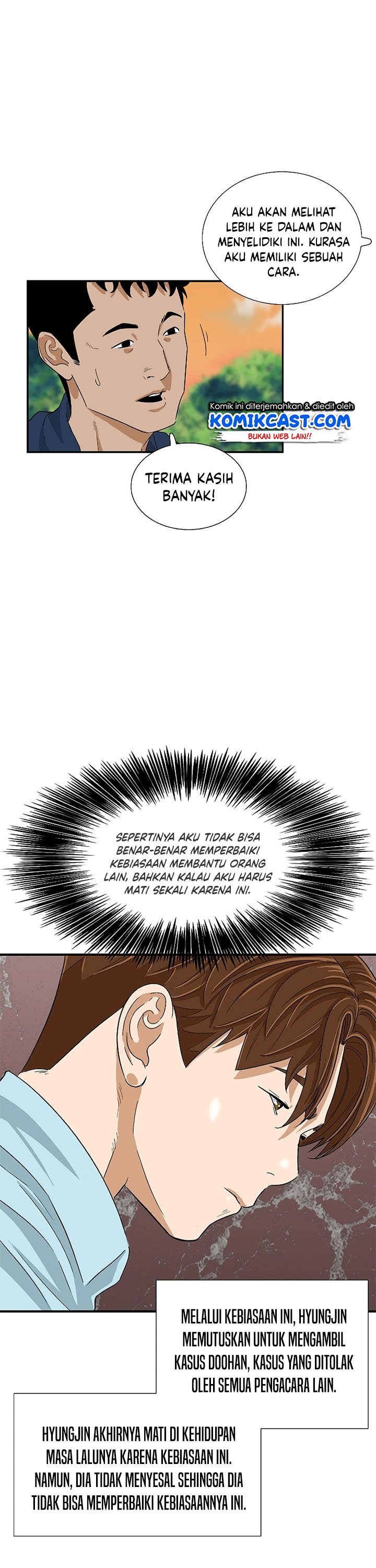 This is the Law Chapter 34