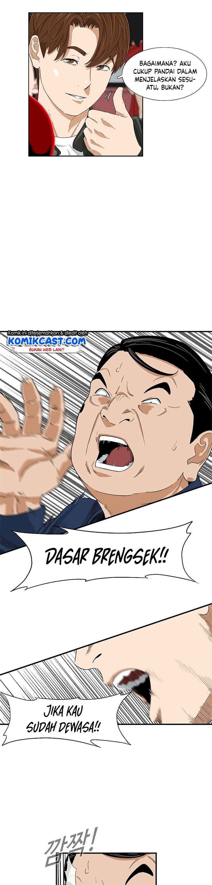 This is the Law Chapter 36