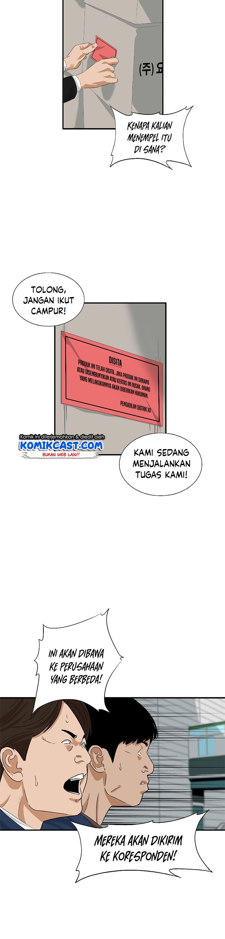 This is the Law Chapter 36