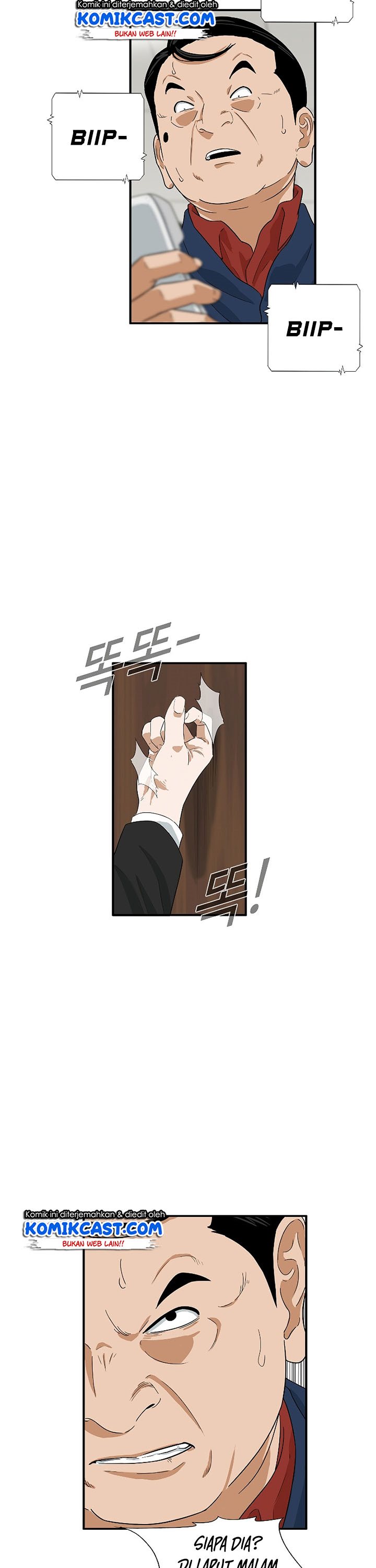 This is the Law Chapter 37