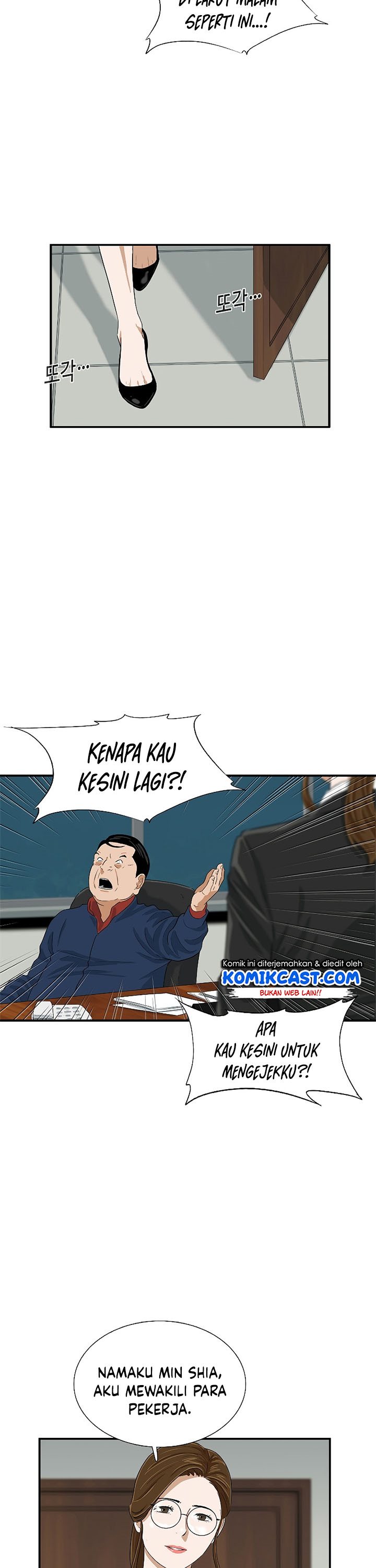 This is the Law Chapter 37