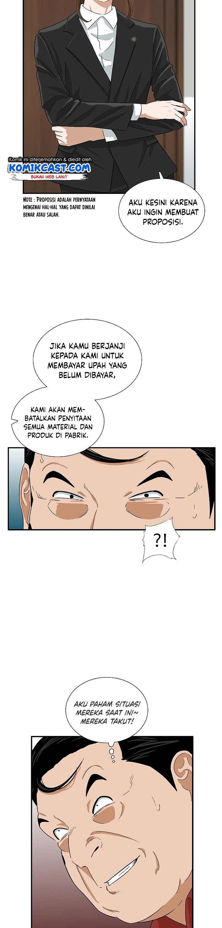 This is the Law Chapter 37