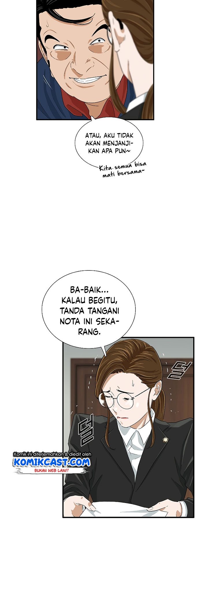 This is the Law Chapter 37