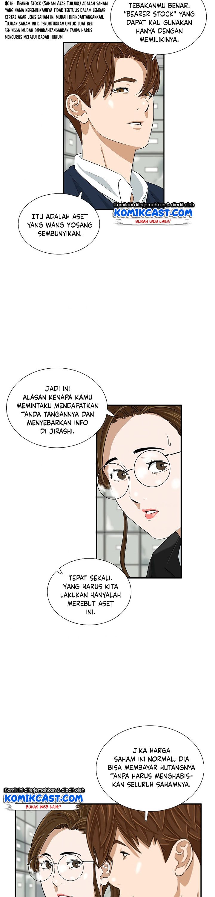 This is the Law Chapter 37