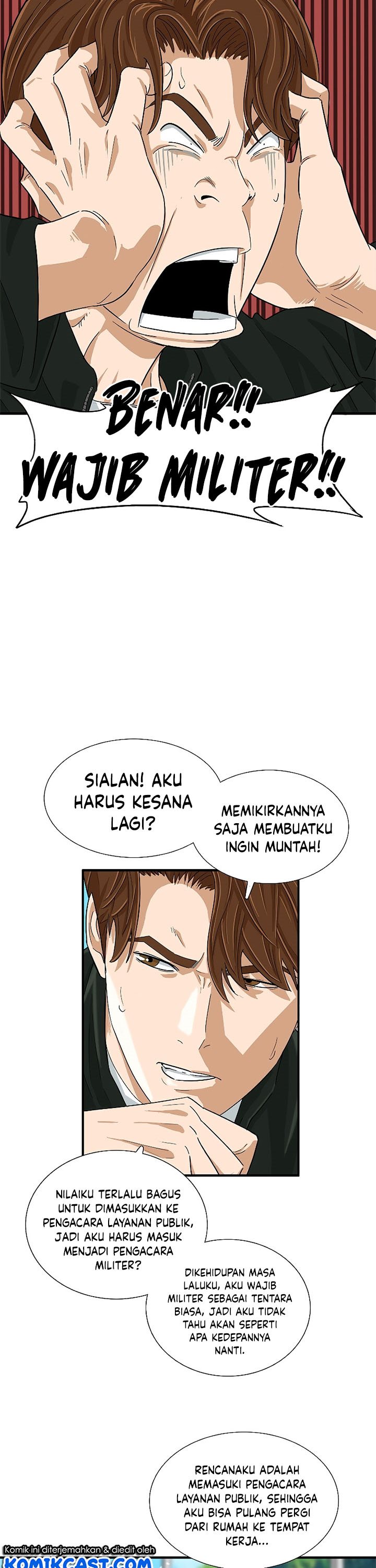 This is the Law Chapter 38