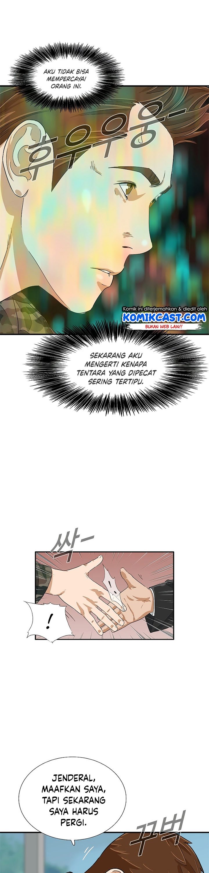 This is the Law Chapter 39