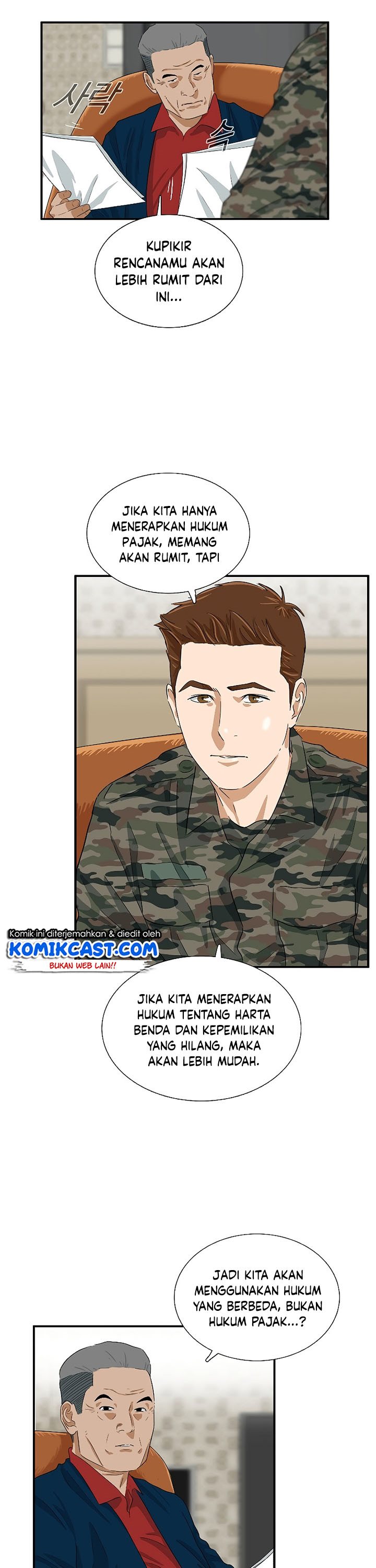 This is the Law Chapter 39