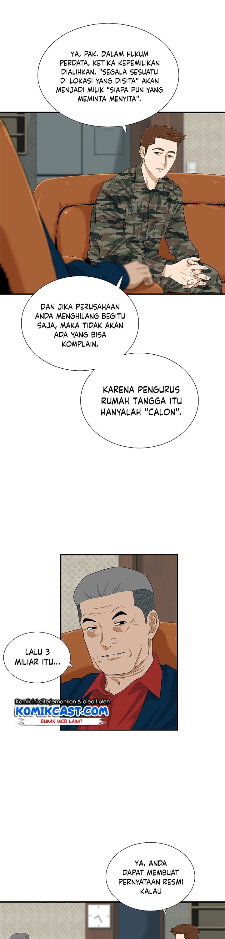 This is the Law Chapter 40