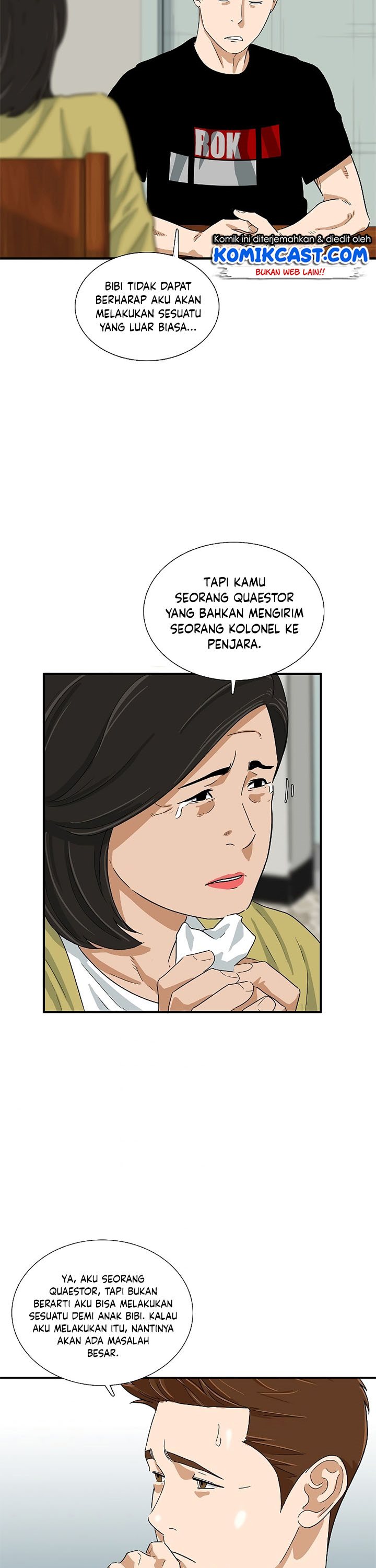 This is the Law Chapter 40