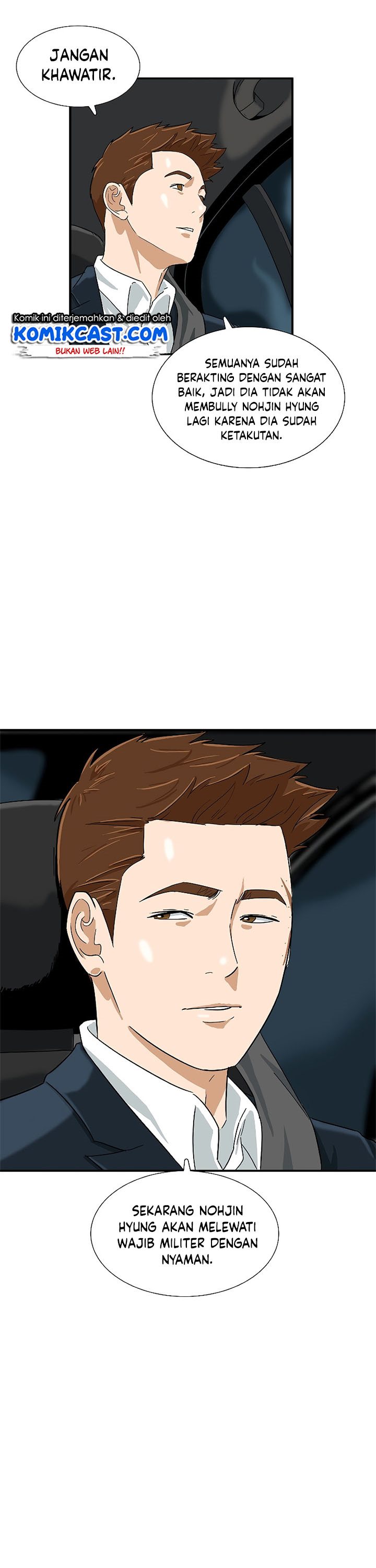 This is the Law Chapter 41