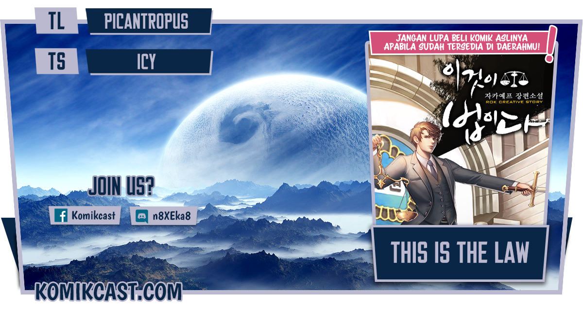 This is the Law Chapter 42